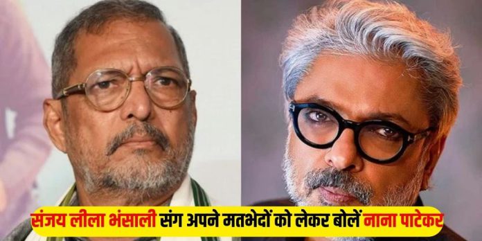 Nana Patekar