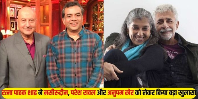 Ratna Pathak Shah: