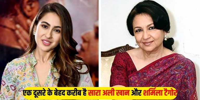 Sara Ali Khan: एक दूसरे के बेहद करीब है सारा अली खान और शर्मिला टैगोर, दादी को अपनी दोस्त की तरह मानती है एक्ट्रेस