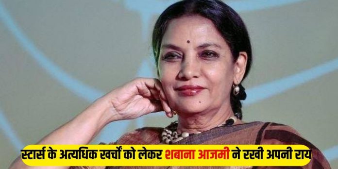 Shabana Azmi