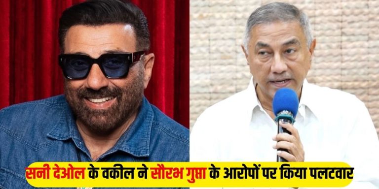 Sunny Deol