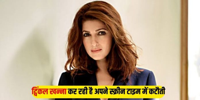 Twinkle Khanna