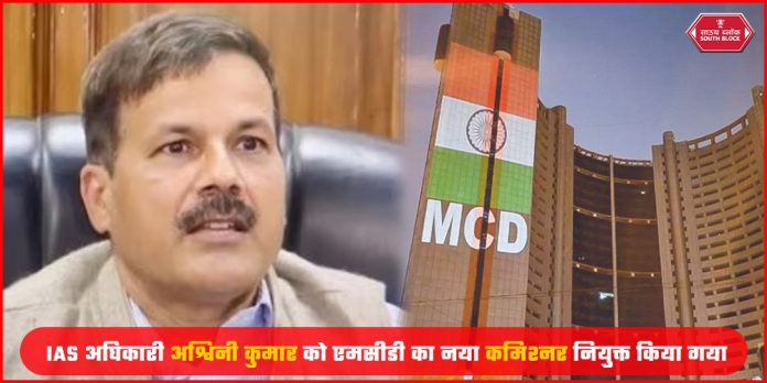 DELHI MCD