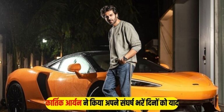 Kartik Aaryan