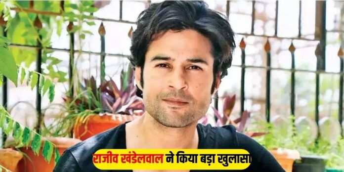 Rajeev Khandelwal