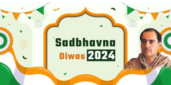 Sadbhavna Diwas 2024 Theme