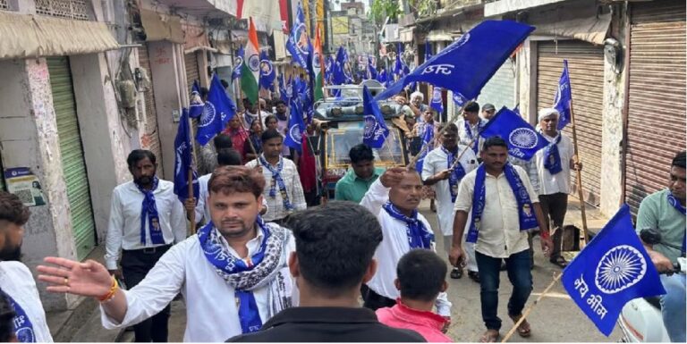 Bharat Band