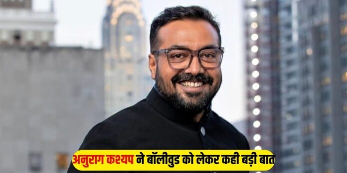 Anurag Kashyap