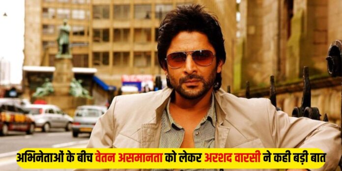 Arshad Warsi