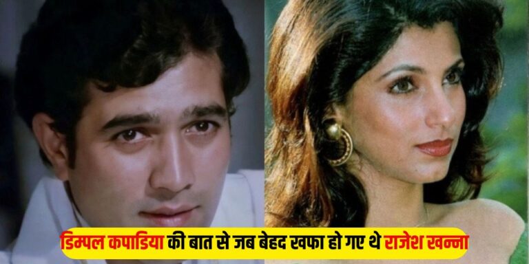 Dimple Kapadia