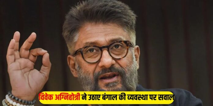 Vivek Agnihotri