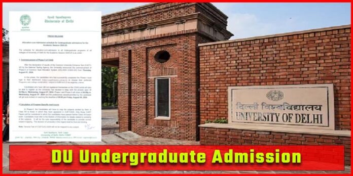 DU Undergraduate Admission Sechdule