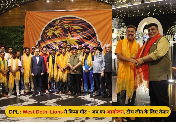 DPL West Delhi Lions