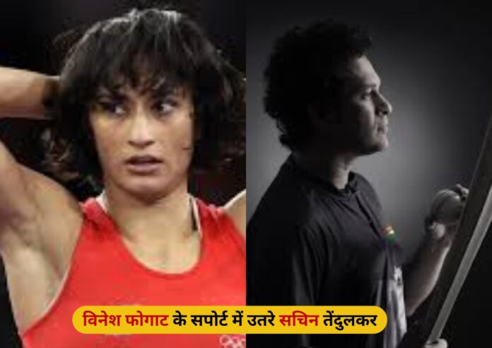 Vinesh Phogat