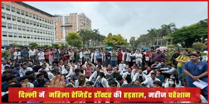 Doctors Protest Delhi