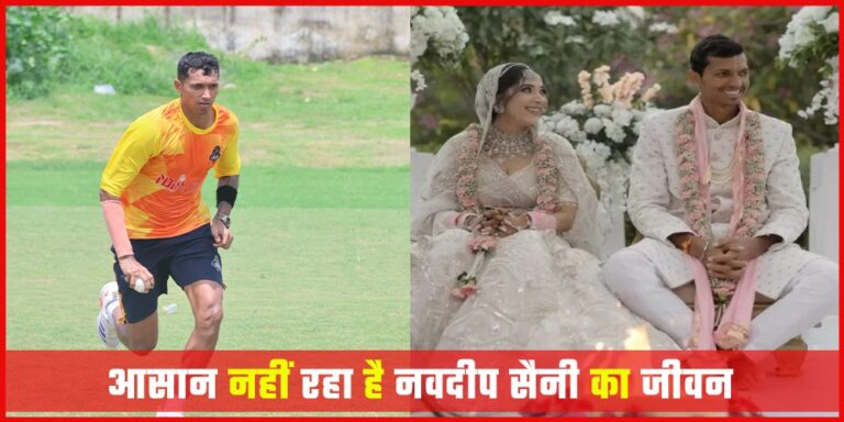 Navdeep Saini Biography