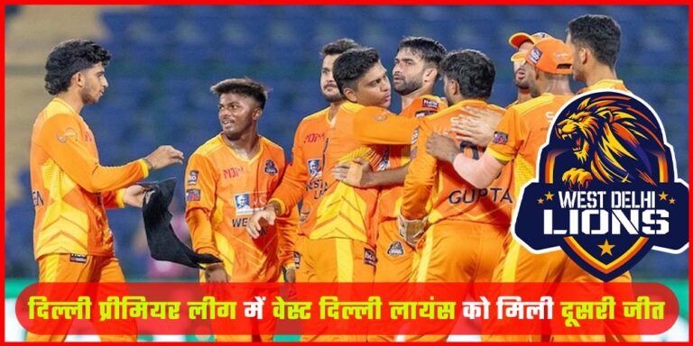 Delhi Premier League
