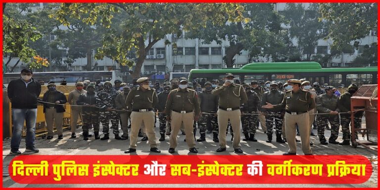 Delhi Police