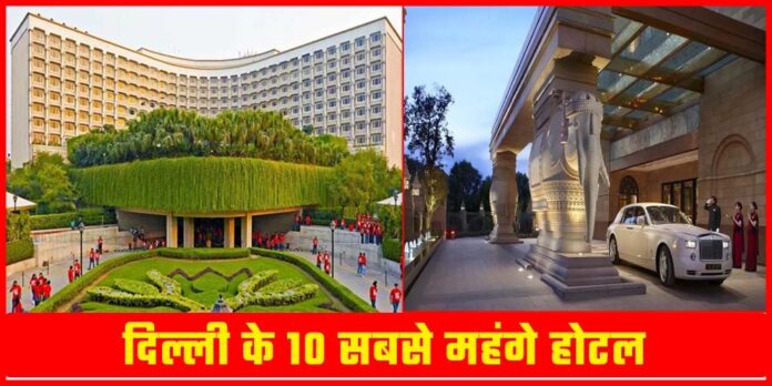 Most Expensive Hotels Delhi