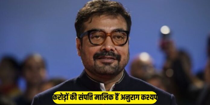 Anurag Kashyap