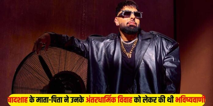 Badshah