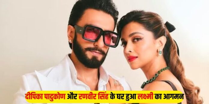 Deepika-Ranveer Singh Baby Girl