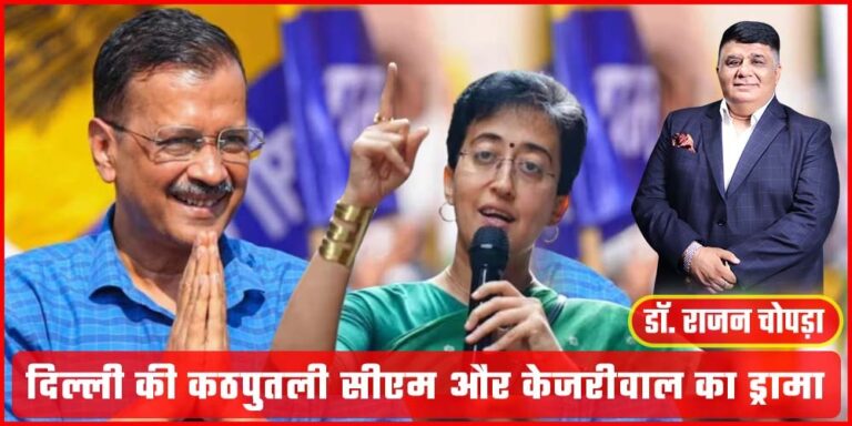 Delhi