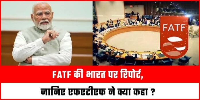 FATF Report On India