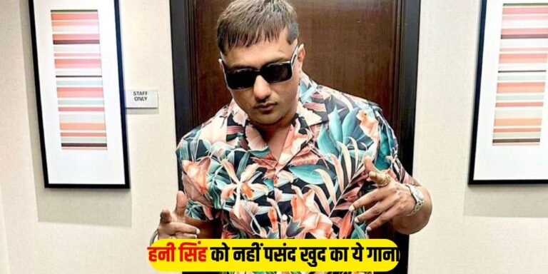 Honey Singh