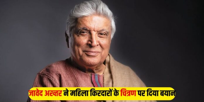 Javed Akhtar