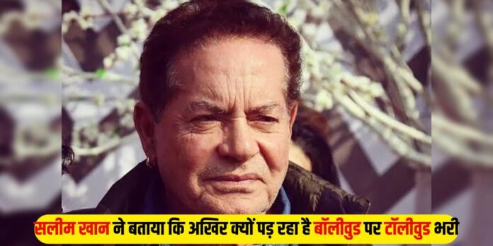 Salim Khan