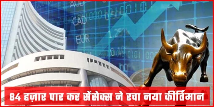 Sensex