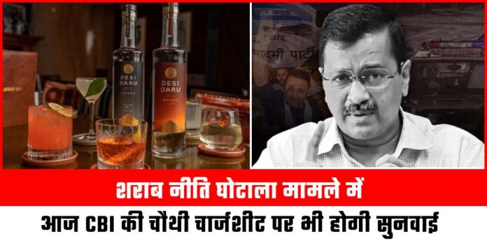 Delhi Liquor Policy Scam