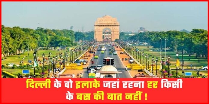 Top 5 Best Posh Area In Delhi