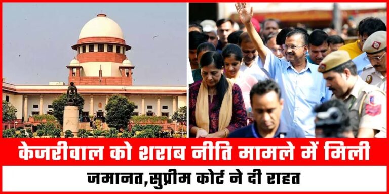 Delhi Liquor Policy Case