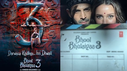 Bhool Bhulaiyaa 3