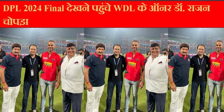 DPL 2024 Final