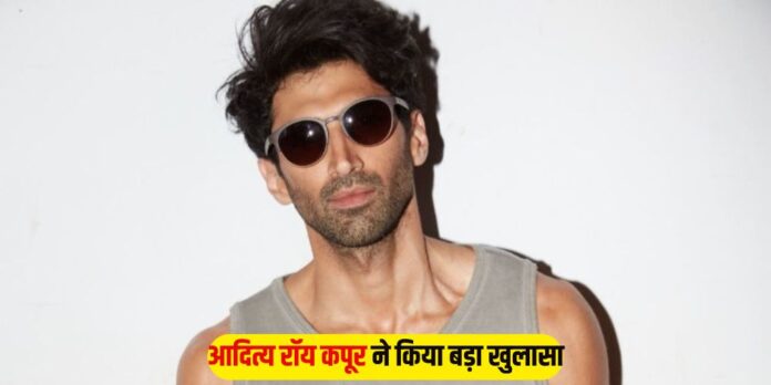 Aditya Roy Kapoor