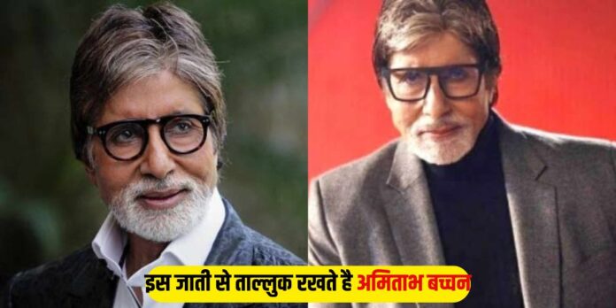 Amitabh Bachchan