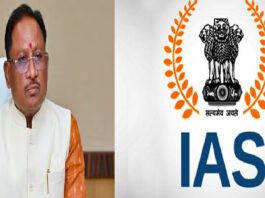 Chhattisgarh 6 IAS officers transfer