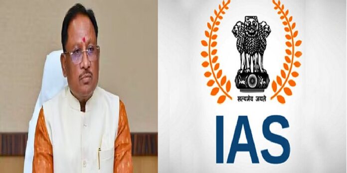 Chhattisgarh 6 IAS officers transfer