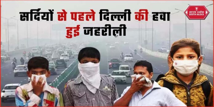 Delhi Air Quality Index Today