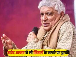 Javed Akhtar