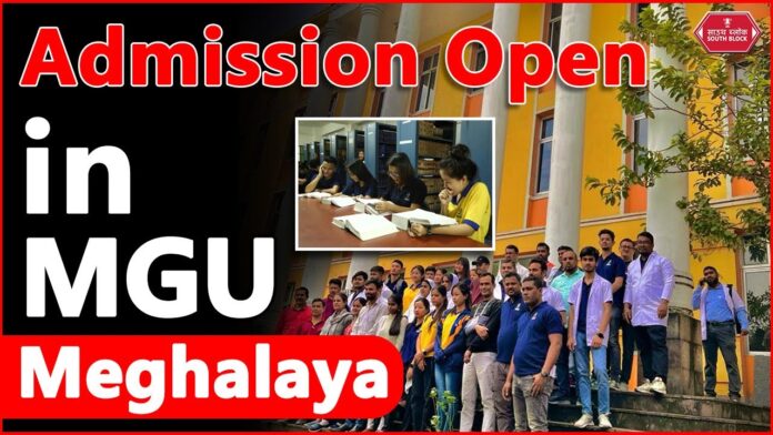 MGU Meghalaya Admission 2024-25