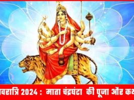 Navratri 3rd Day Mata Chandraghanta