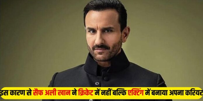 Saif Ali Khan