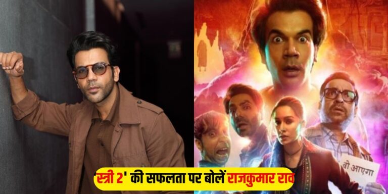 Stree 2