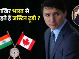 India-Canada News