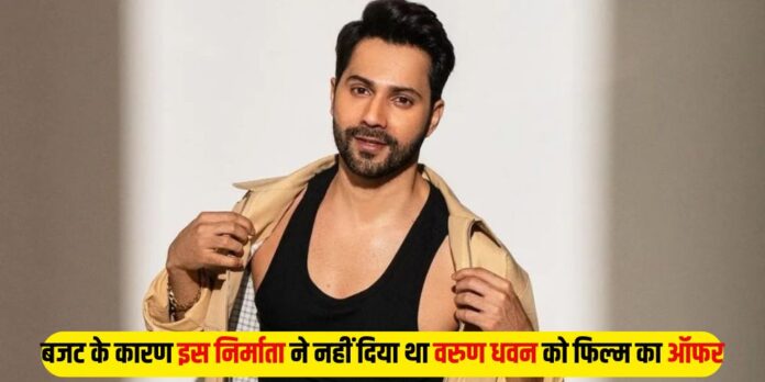 Varun Dhawan