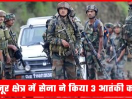 Jammu and Kashmir Army Encounter